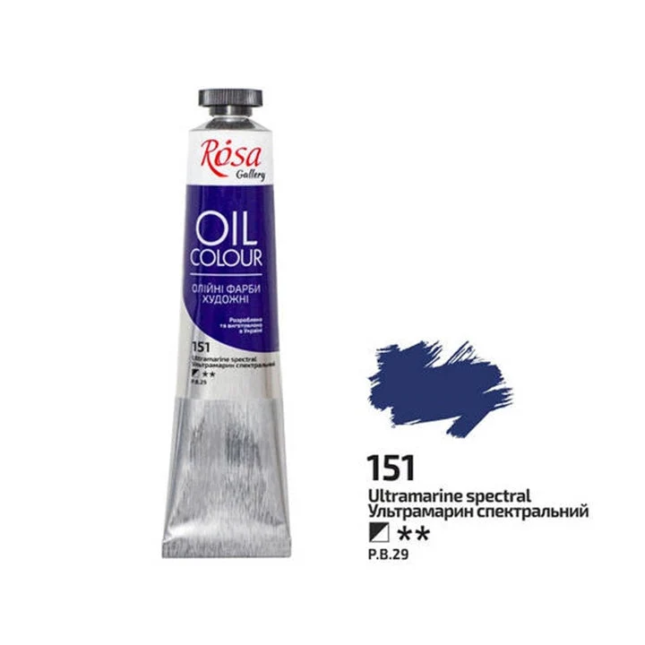 Rosa Gallery Oil Paints 45 ml