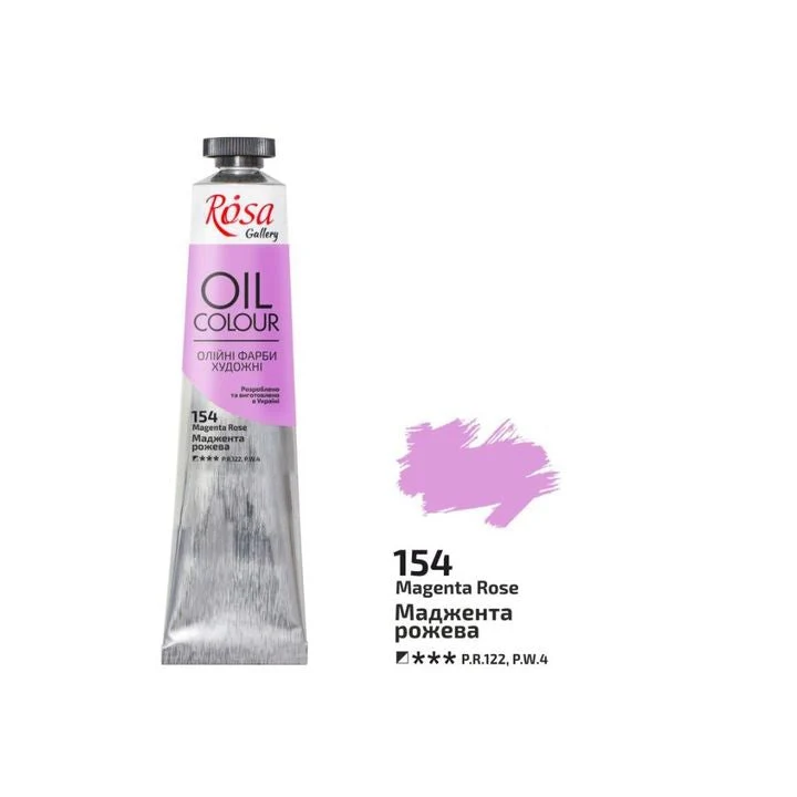 Rosa Gallery Oil Paints 45 ml