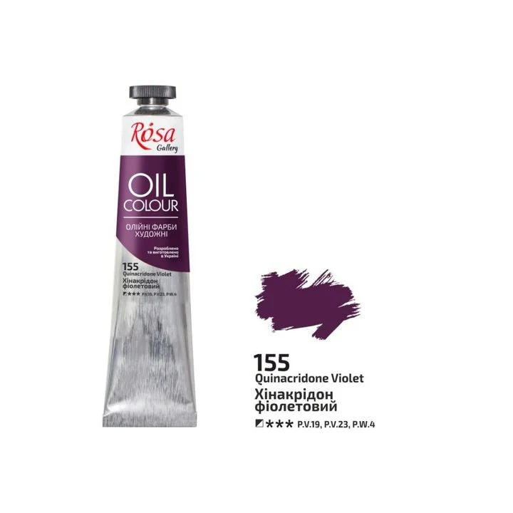 Rosa Gallery Oil Paints 45 ml