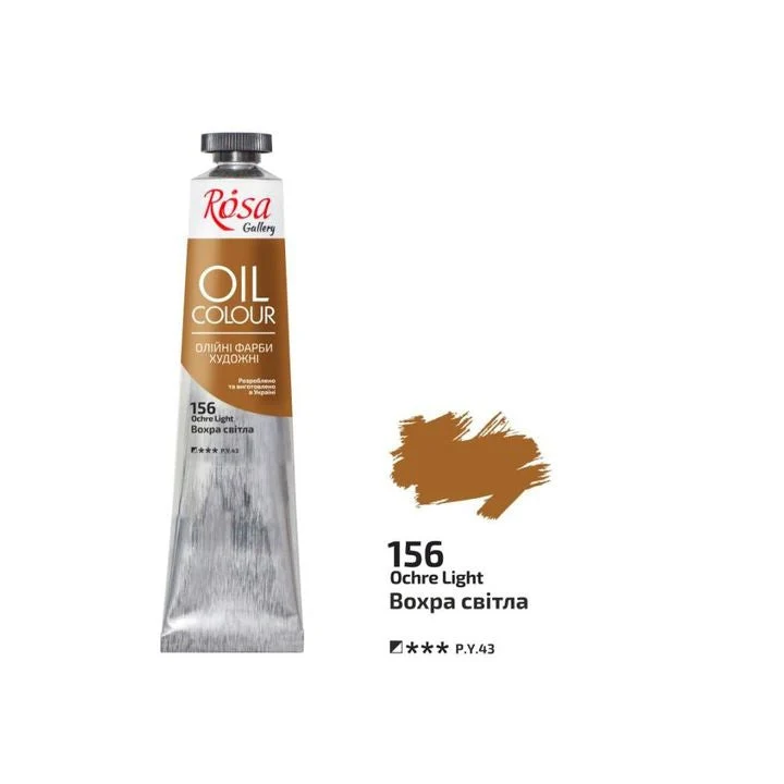 Rosa Gallery Oil Paints 45 ml