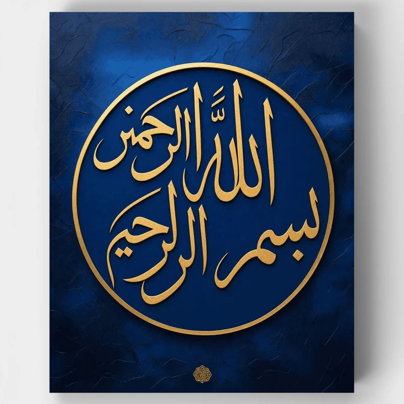 Islamic Calligraphy in Gold - Paint by Numbers Kit